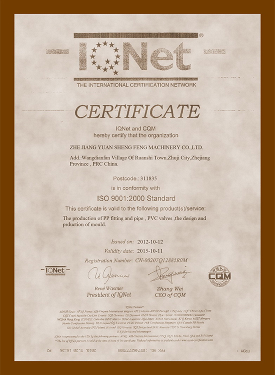 ISO9001